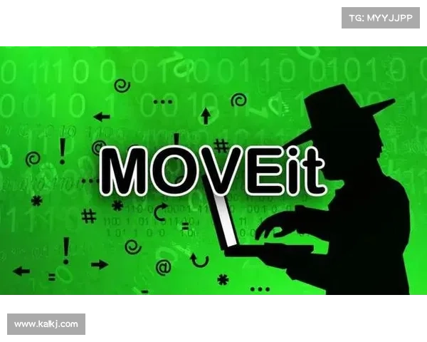 广泛的MOVEit黑客攻击影响更多组织 媒体 广泛的MOVEit黑客攻击影响更多组织 媒体
